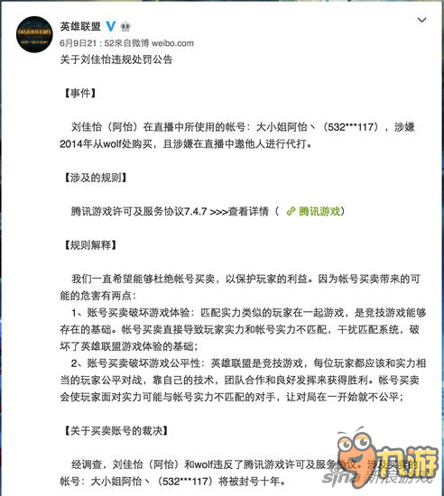 这才是我们认识的潘达 盘点熊猫TV七大优势特色