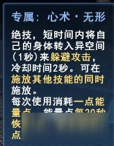 无尽战区彼得潘出装 无尽战区彼得潘攻略