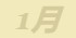 《动物森友会》黄金鬼锹形虫图鉴