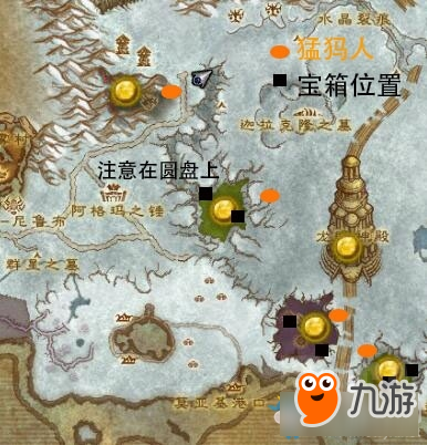 《魔兽世界》7.2.5克罗米之死防骑通关攻略