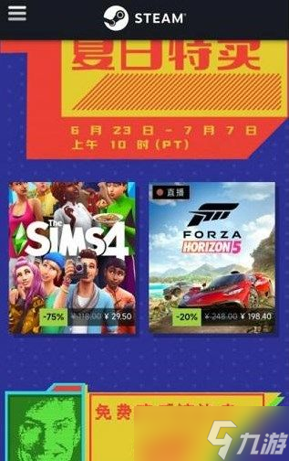 steam夏促活动怎么参加？2022steam夏季大促销参与方法