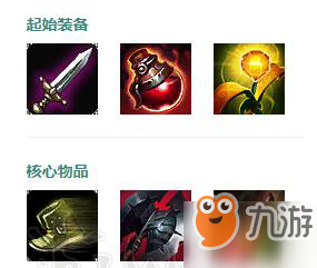 LOL剑魔怎么玩？暗裔剑魔出装介绍