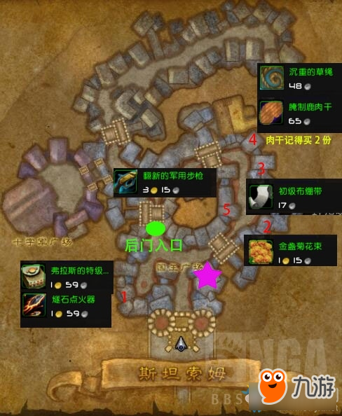 《魔兽世界》7.2.5克罗米之死防骑通关攻略