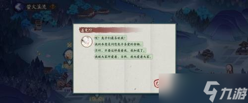 阴阳师以下哪只不是因幡辉夜姬的兔子答案攻略分享