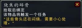 wow7.1夜之魇掉落什么 魔兽世界7.1夜之魇掉落