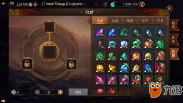 万王之王3D神器重铸攻略：全职业神器重铸选择推荐[多图]