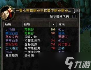 wow联盟战事奖励在哪领取？魔兽世界招募奖励怎么领取