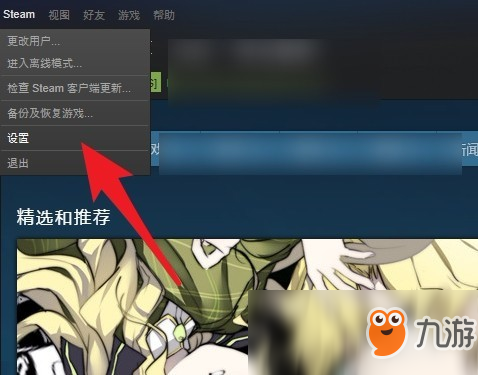 dota2更新出现磁盘写入错误怎么办？磁盘写入错误解决方法分析