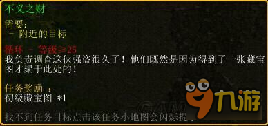 鏖战襄阳图文攻略 鏖战襄阳1.6全任务图文流程攻略