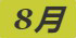 《动物森友会》黄金鬼锹形虫图鉴