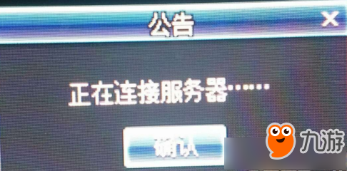 DNF跨5进不去游戏怎么办？