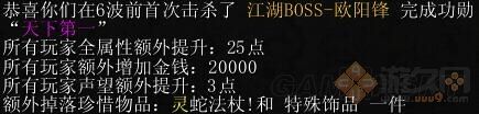 鏖战襄阳图文攻略 鏖战襄阳1.6全任务图文流程攻略