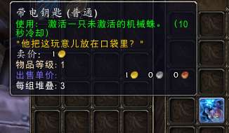 魔兽世界-7.0重做的「奥卡兹岛」，你们了解过吗？