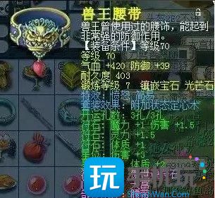 《梦幻西游》特效有什么用 常被忽视的特效作用介绍