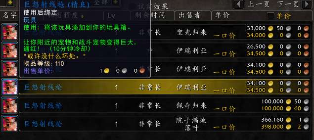 魔兽世界-7.0重做的「奥卡兹岛」，你们了解过吗？