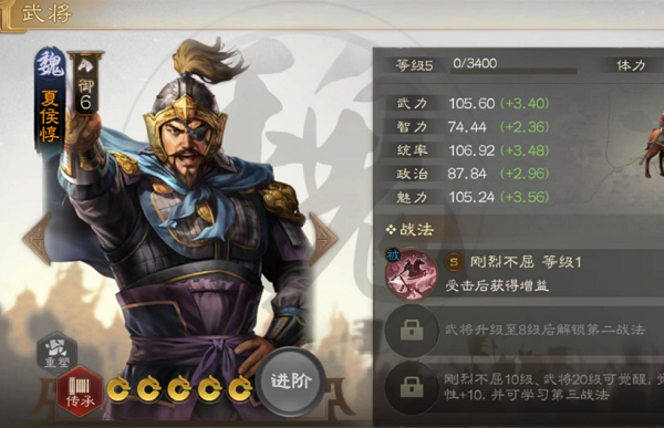 三国志战棋版98武将选择