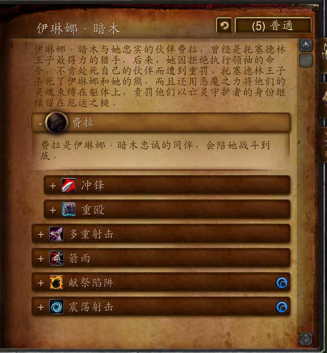 魔兽副本介绍——厄运之槌