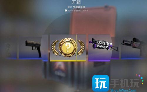 csgo网站开箱怎么取回教程