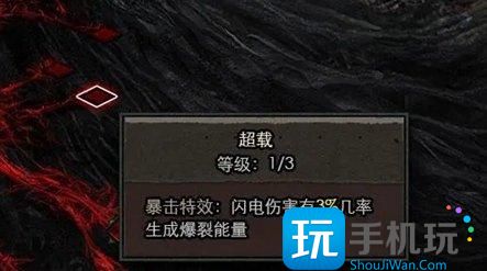 《暗黑破坏神4》技能树是什么 技能树介绍