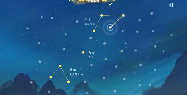 桃源深处有人家朱雀星宿怎么连