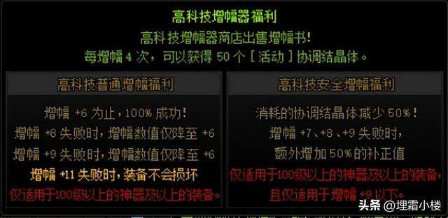 提名望、攒金币、留材料，1222版本这些道具可以提前准备起来