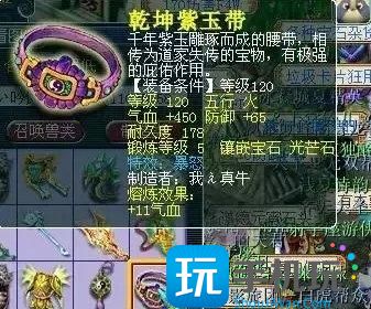 《梦幻西游》特效有什么用 常被忽视的特效作用介绍