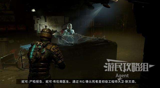 《死亡空间重制版》全支线任务图文攻略