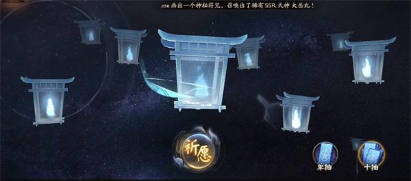 阴阳师花合战卯月活动怎么玩