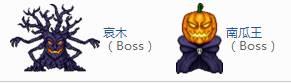 泰拉瑞亚隐藏boss大全