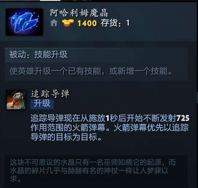 「DOTA2周报」螺旋桨失控了