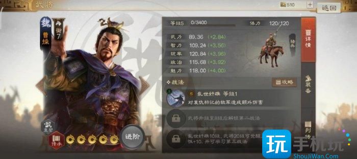 《三国志战棋版》核心武将有哪些 核心武将排名一览