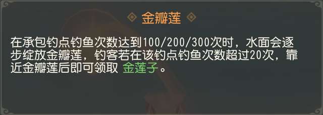 春季钓鱼技巧分享！元宵人从众，不如一起云钓鱼！梦幻西游三维版