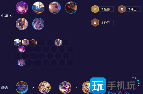 云顶之弈s8.5机甲龙王怎么玩