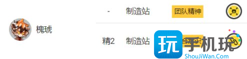 《明日方舟》基建制造站怎么用 新手基建制造站攻略