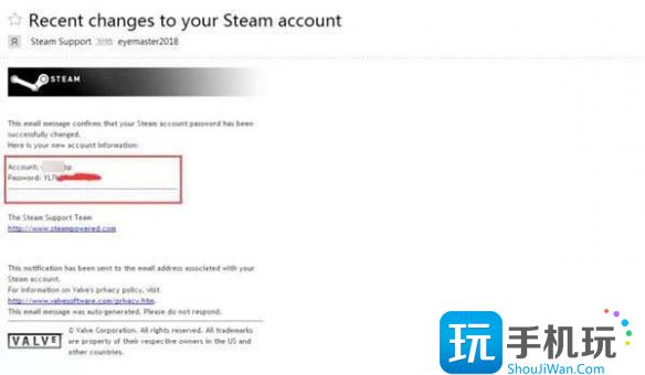 steam帐号被盗邮箱被改怎么办