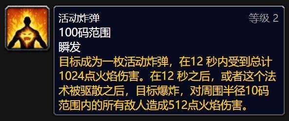 70级火法速刷乌堡升级，神级技能轻松刷爆本！可1带4刷到79级