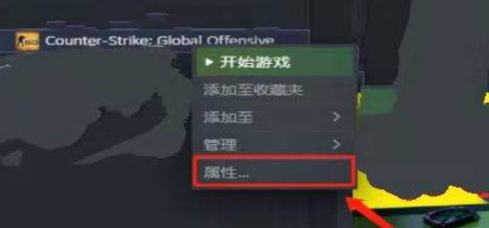 csgo一直正在连接网络就解决办法