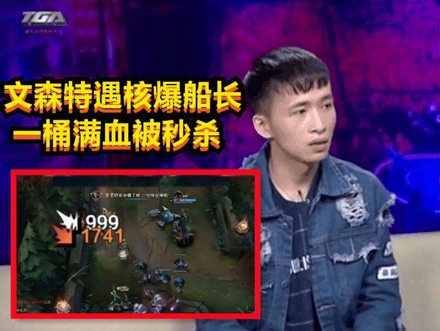 LOL“核爆流”船长火了！后期一桶伤害1700，文森特被瞬秒懵圈了