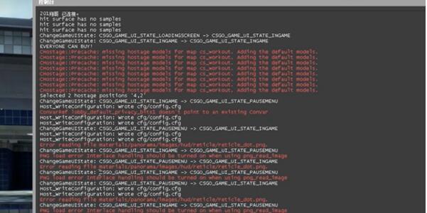 csgo怎么输入指令-指令输入方法