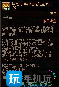 DNF喜气满盈阿拉德活动攻略