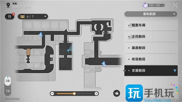 《崩坏星穹铁道》新世界的大门成就攻略