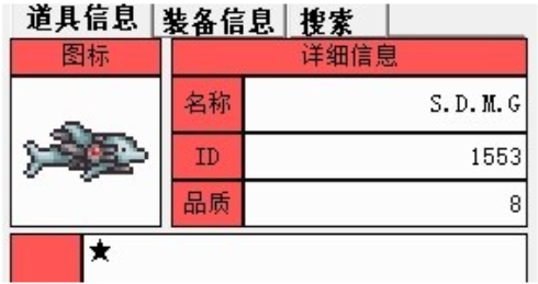 泰拉瑞亚海豚枪获取攻略