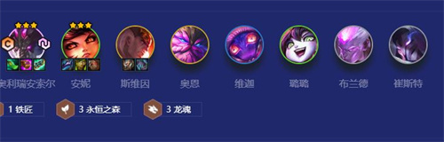 金铲铲之战福星版本玩什么阵容