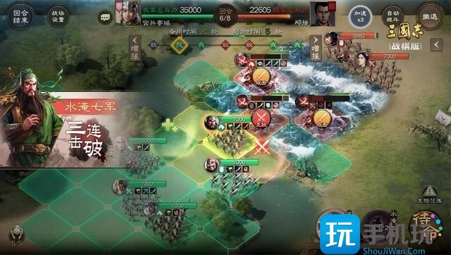 三国志战棋版新手入门玩法攻略大全