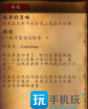 魔兽世界霜之哀伤怎么获得