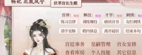 深宫曲被造谣了怎么办-被造谣了解决办法