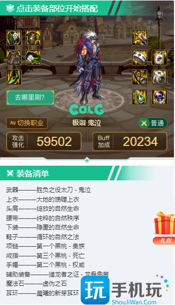 dnf回归玩家怎么快速提升