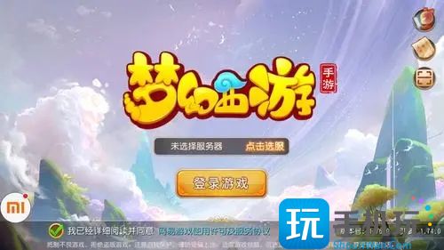 梦幻西游网页版南极仙翁求贤之路任务怎么做