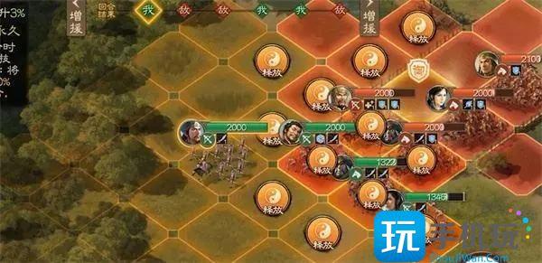 三国志战棋版三尖刀属性是什么