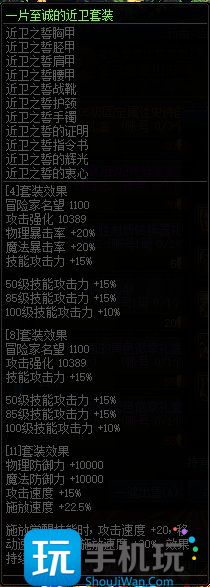 DNF回归助力冒险重燃活动攻略